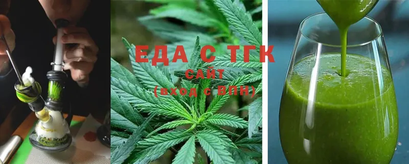 что такое наркотик  Калязин  Cannafood конопля 