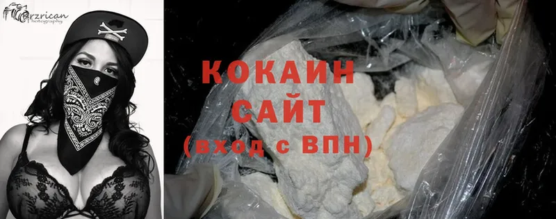 КОКАИН Fish Scale  Калязин 