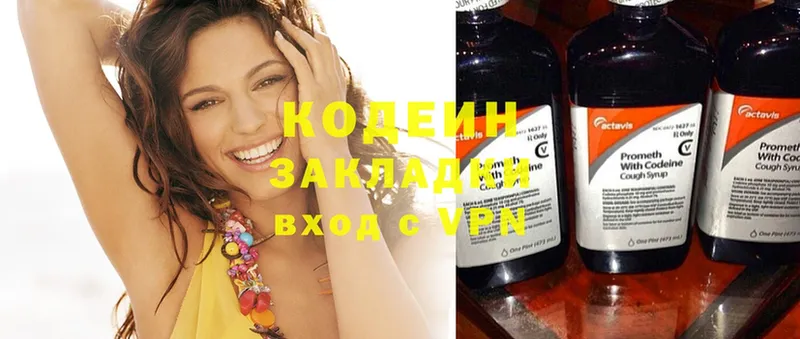 что такое наркотик  Калязин  МЕГА ссылки  Кодеиновый сироп Lean напиток Lean (лин) 