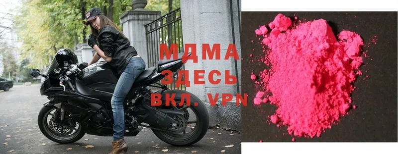 МДМА молли  где продают   Калязин 